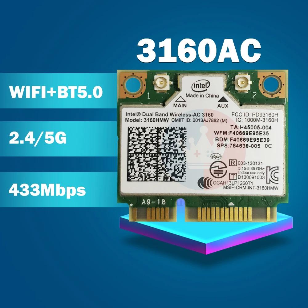   Wireless-AC3160  ̴ PCI-e BT4.0 + 433M..